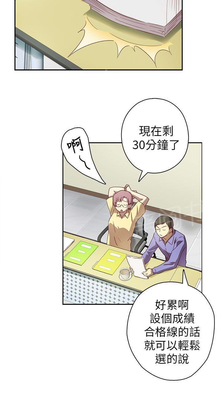 第5话 入学考试1