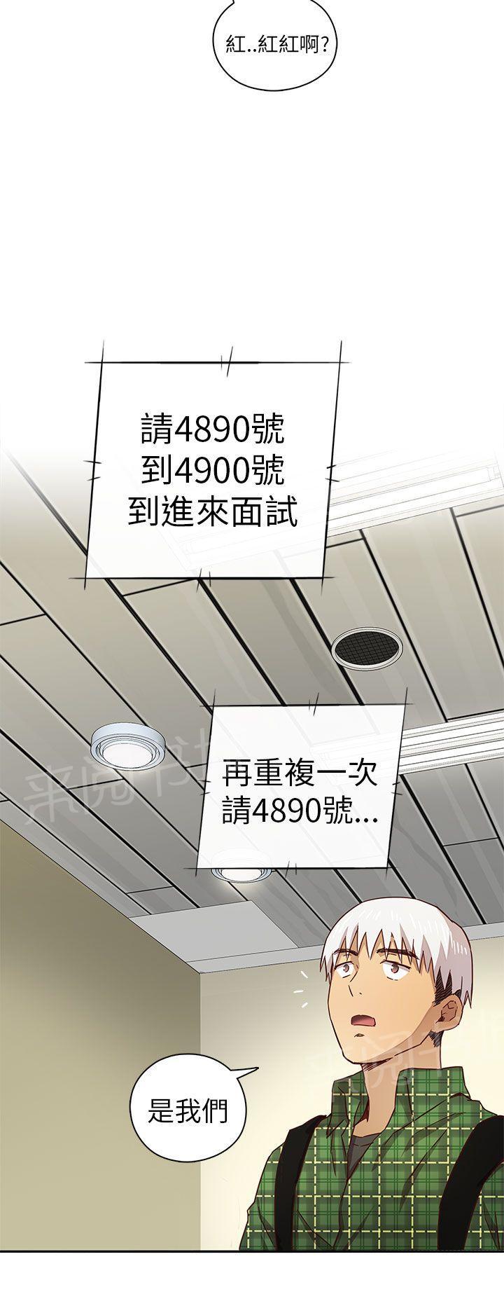 第5话 入学考试11