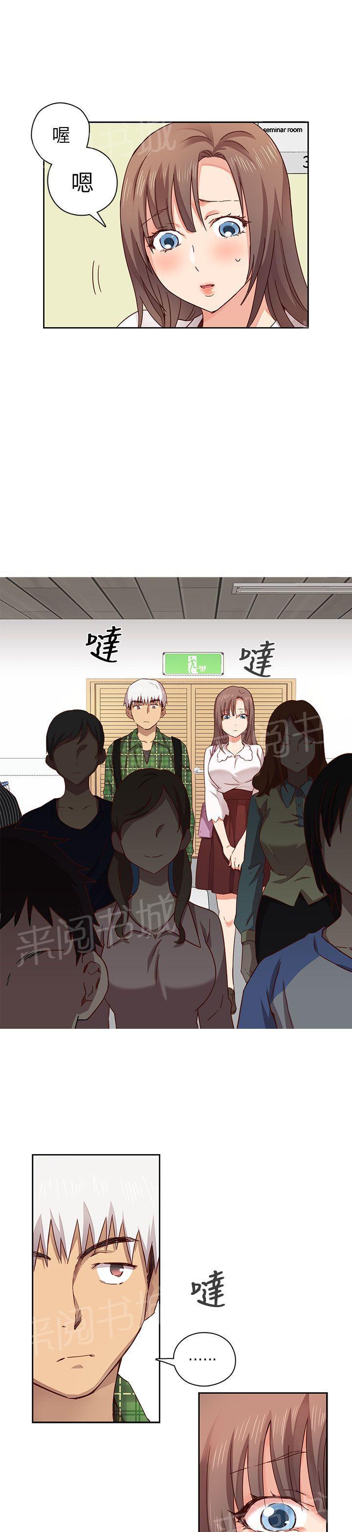 第5话 入学考试12