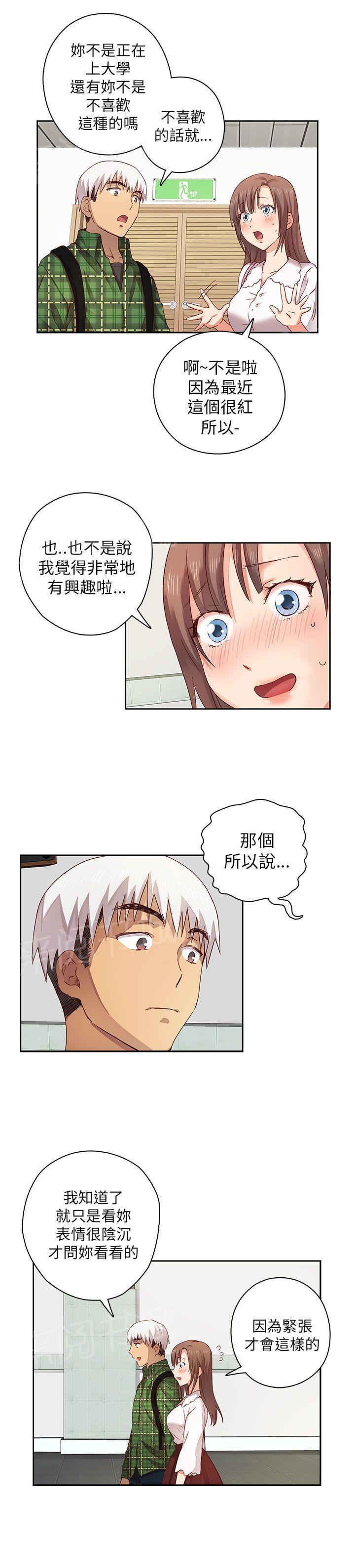 第5话 入学考试14