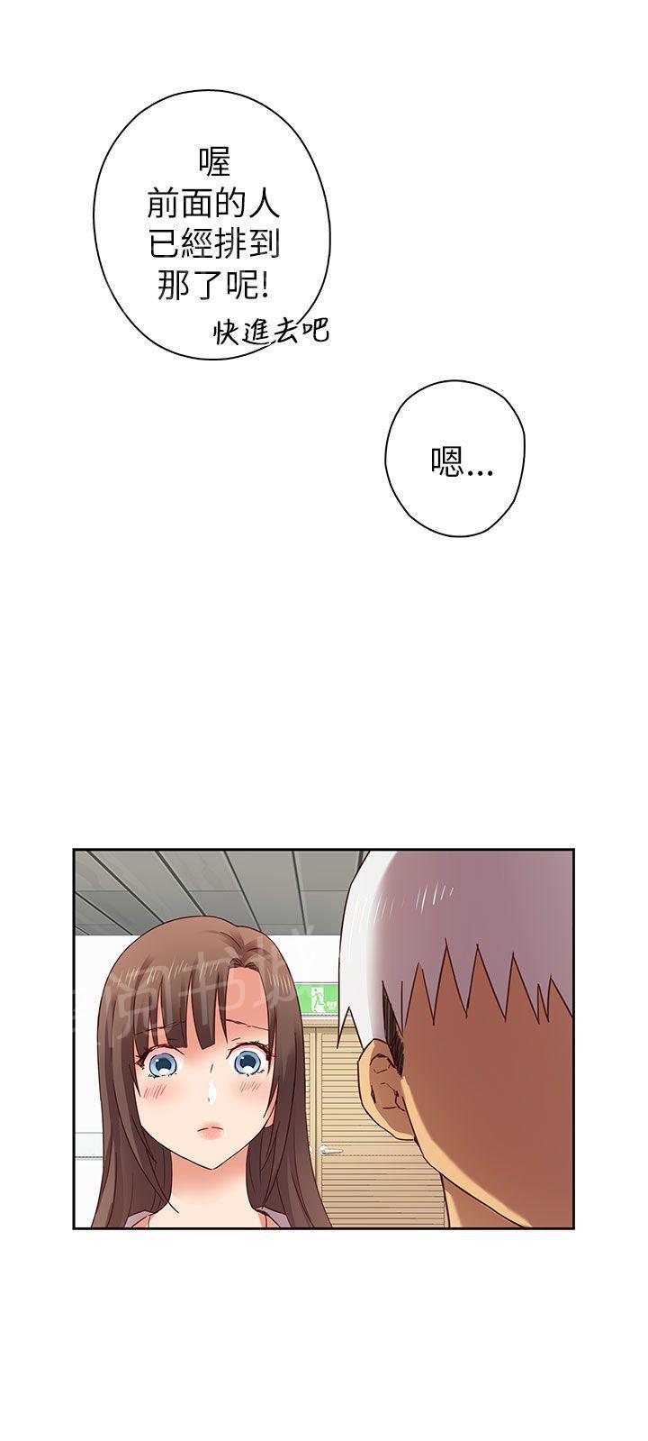 第5话 入学考试15