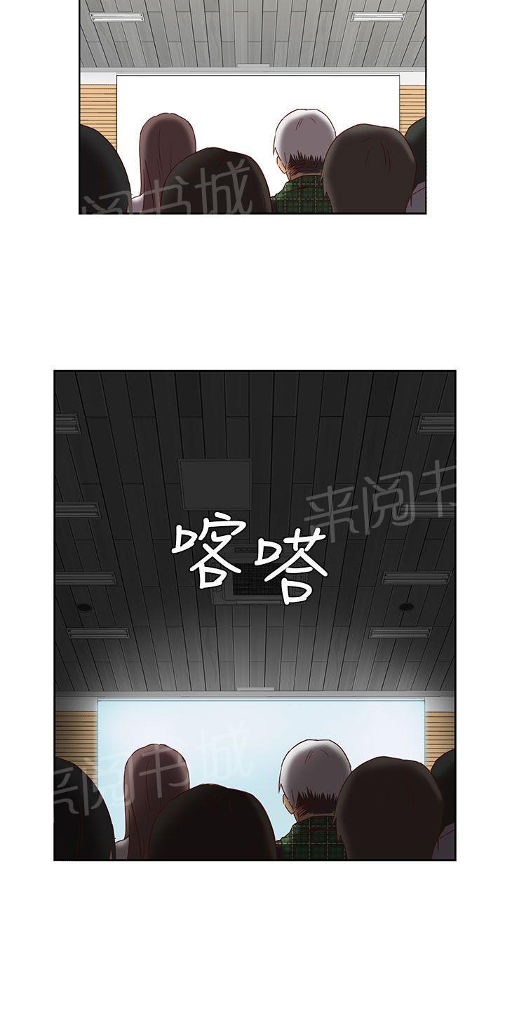 第5话 入学考试19