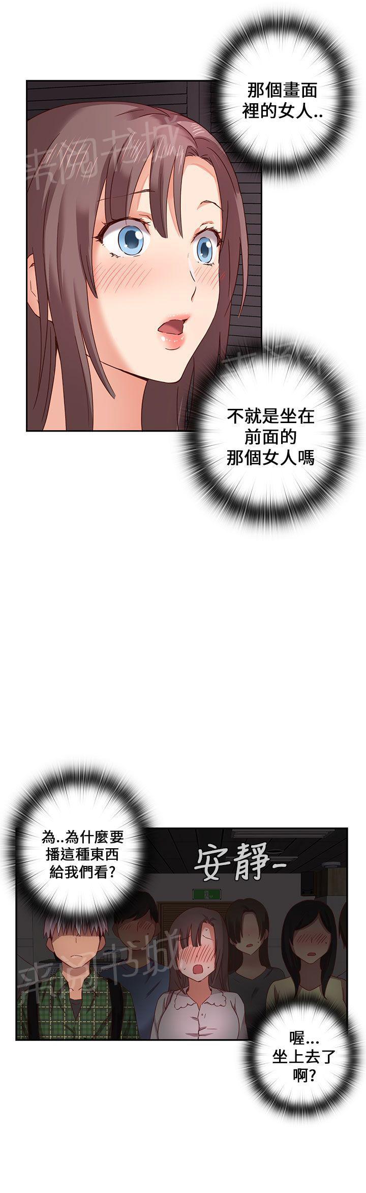 第5话 入学考试22