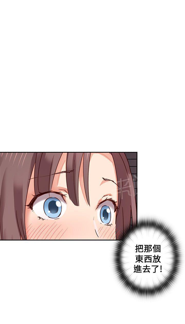 第5话 入学考试23