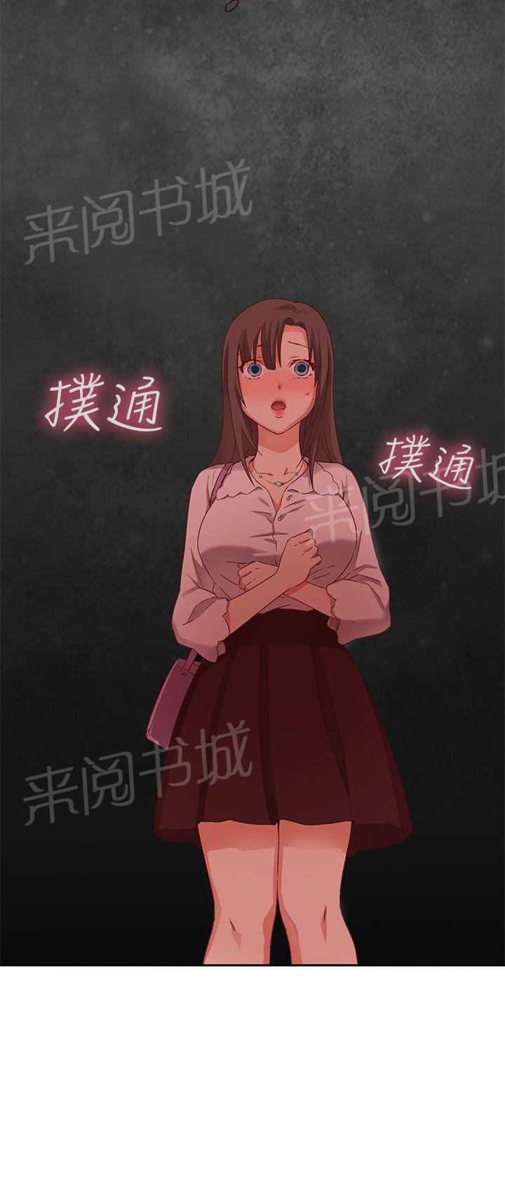 第5话 入学考试26