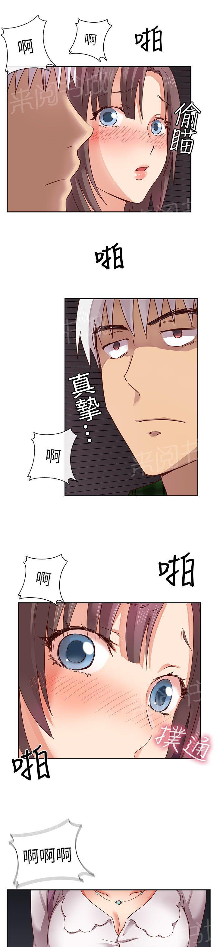 第5话 入学考试27