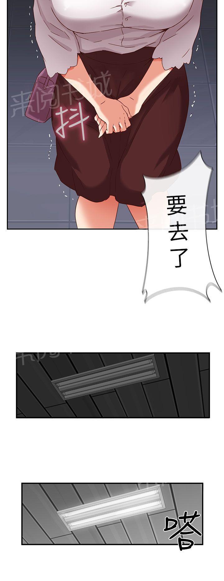 第5话 入学考试28