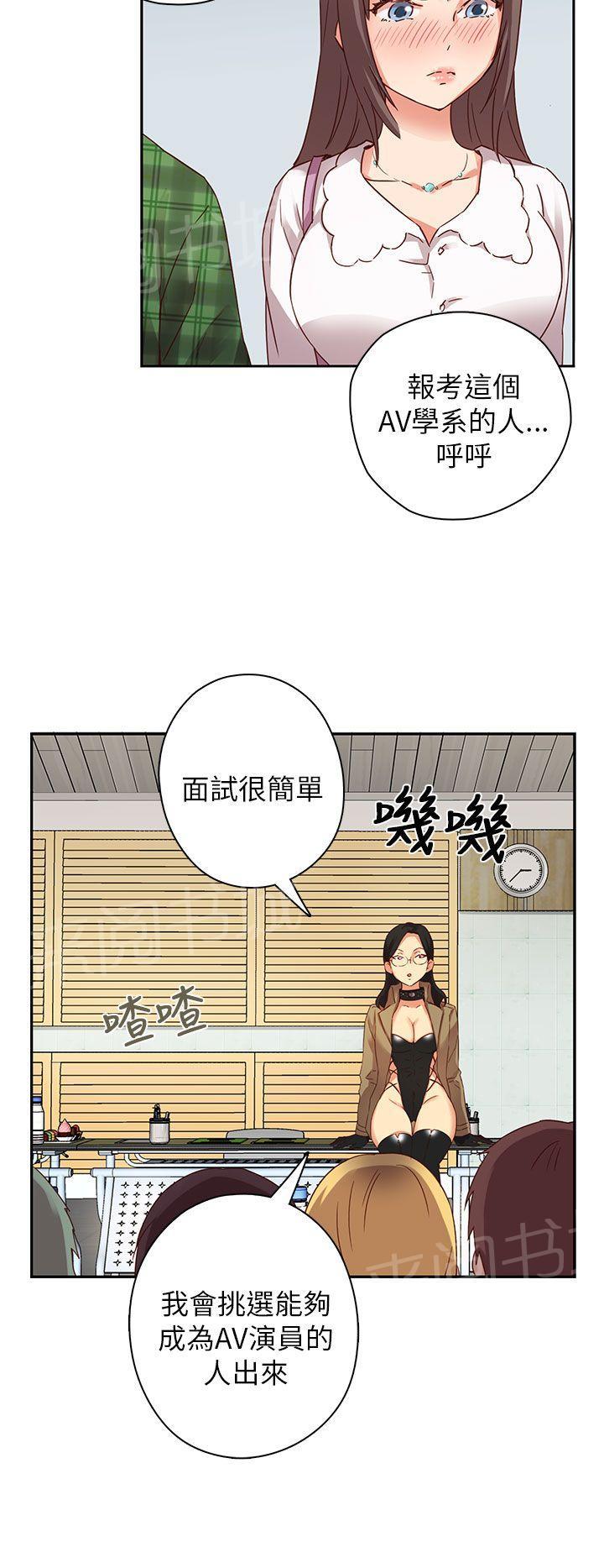 第5话 入学考试30