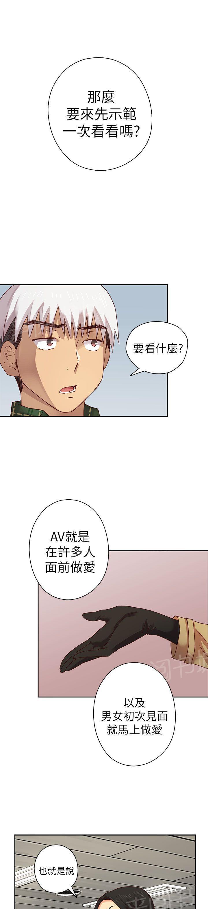 第5话 入学考试31