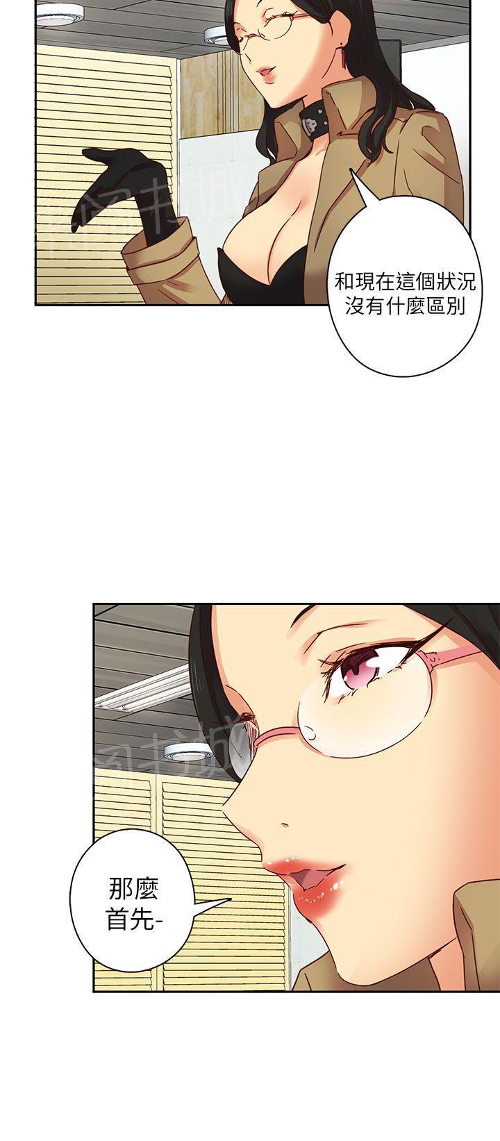 第5话 入学考试32