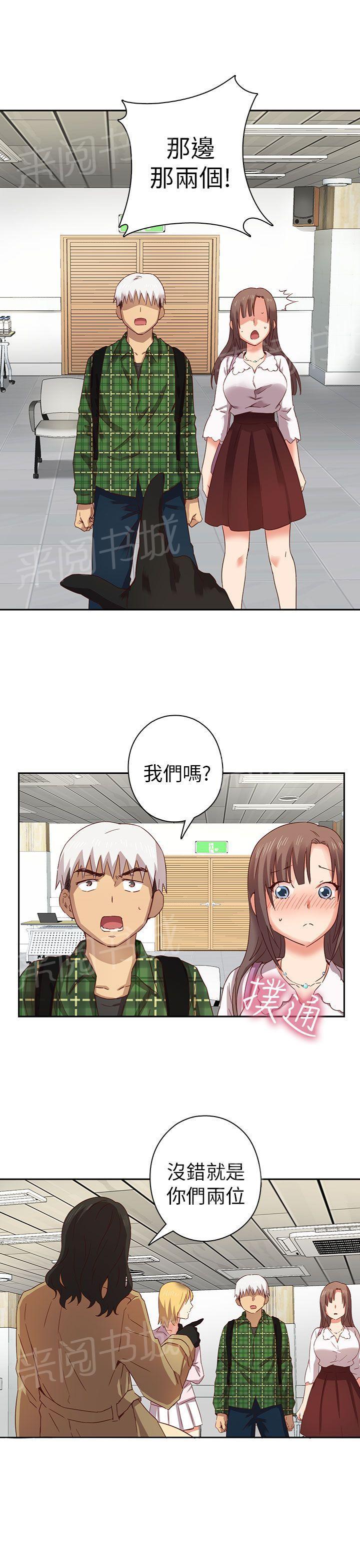 第5话 入学考试33