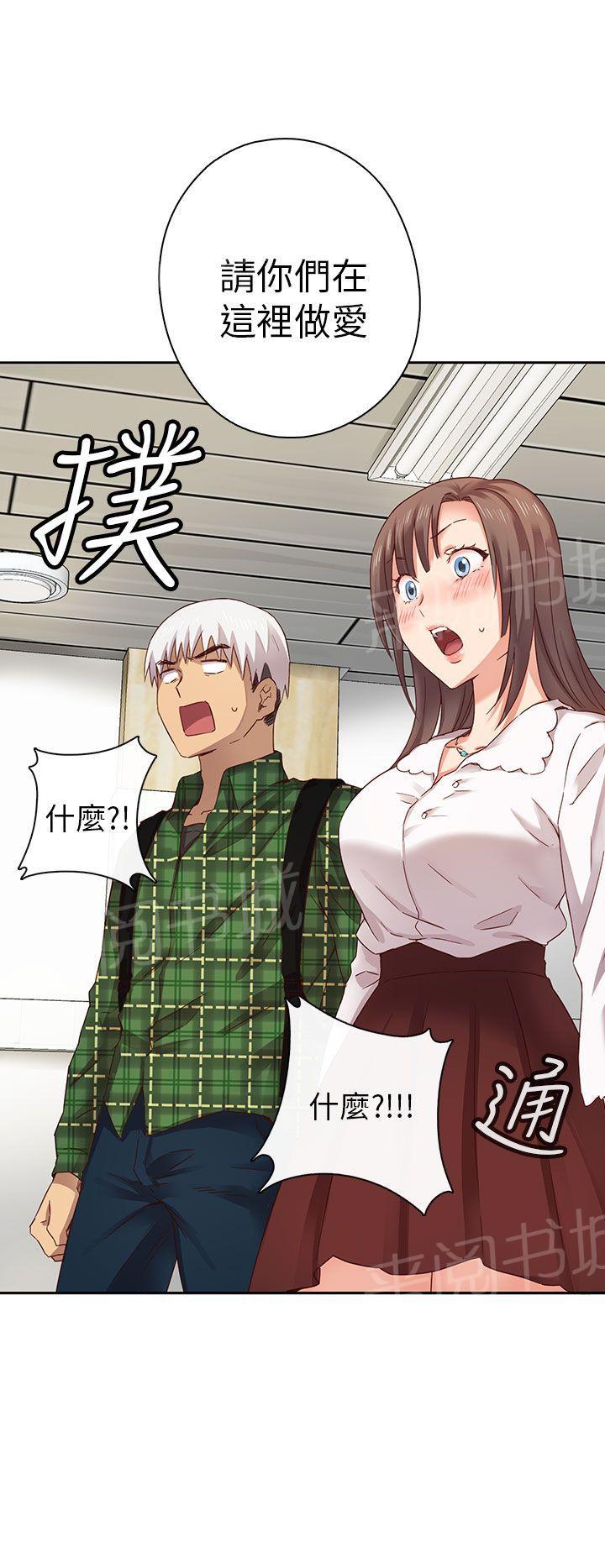 第5话 入学考试34