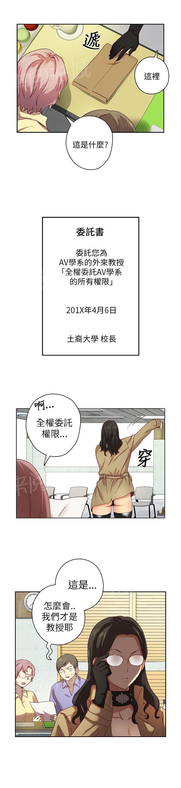 第5话 入学考试6