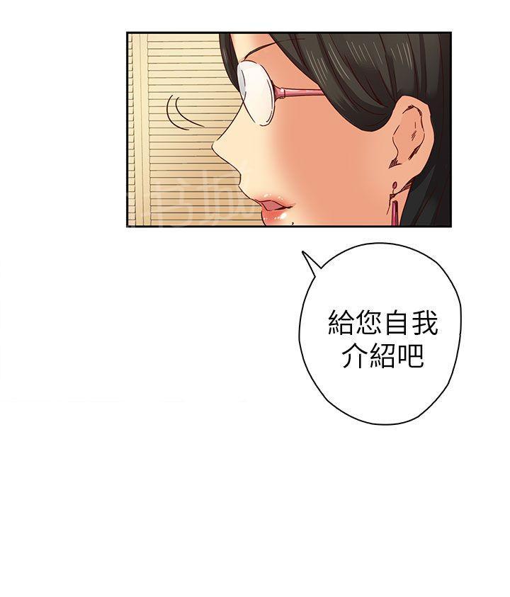 第5话 入学考试7