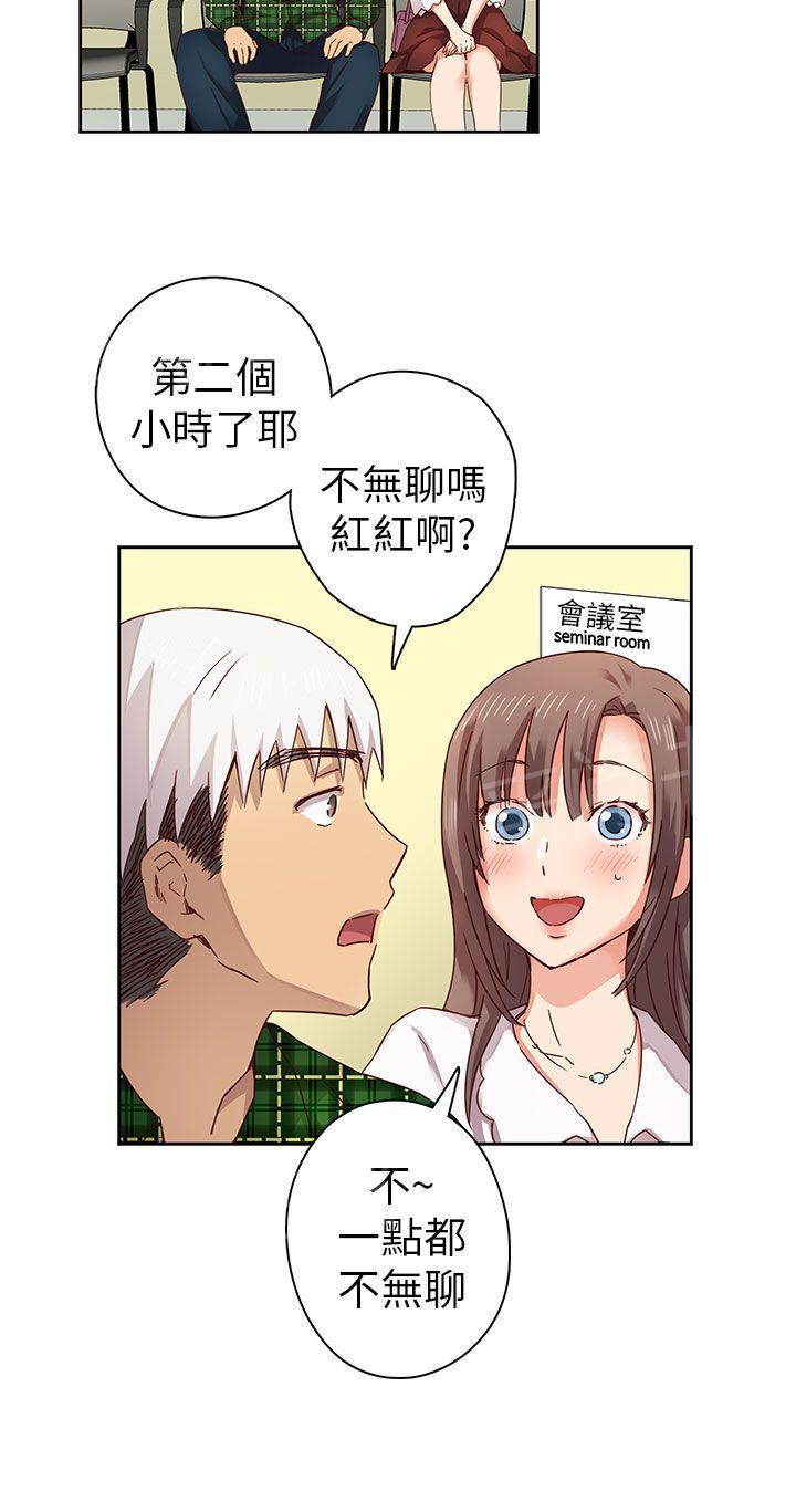 第5话 入学考试9