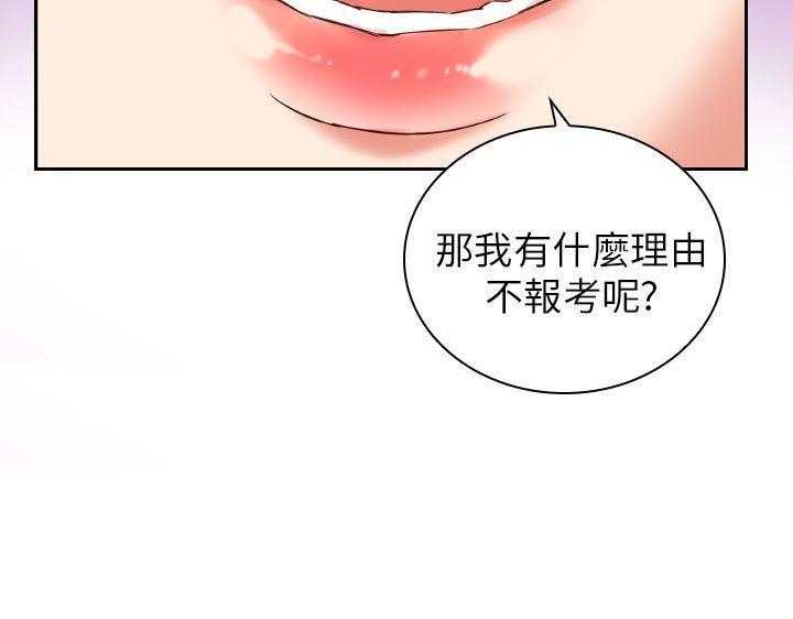第4话 暗恋12