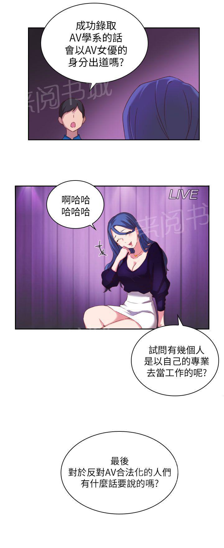 第4话 暗恋13