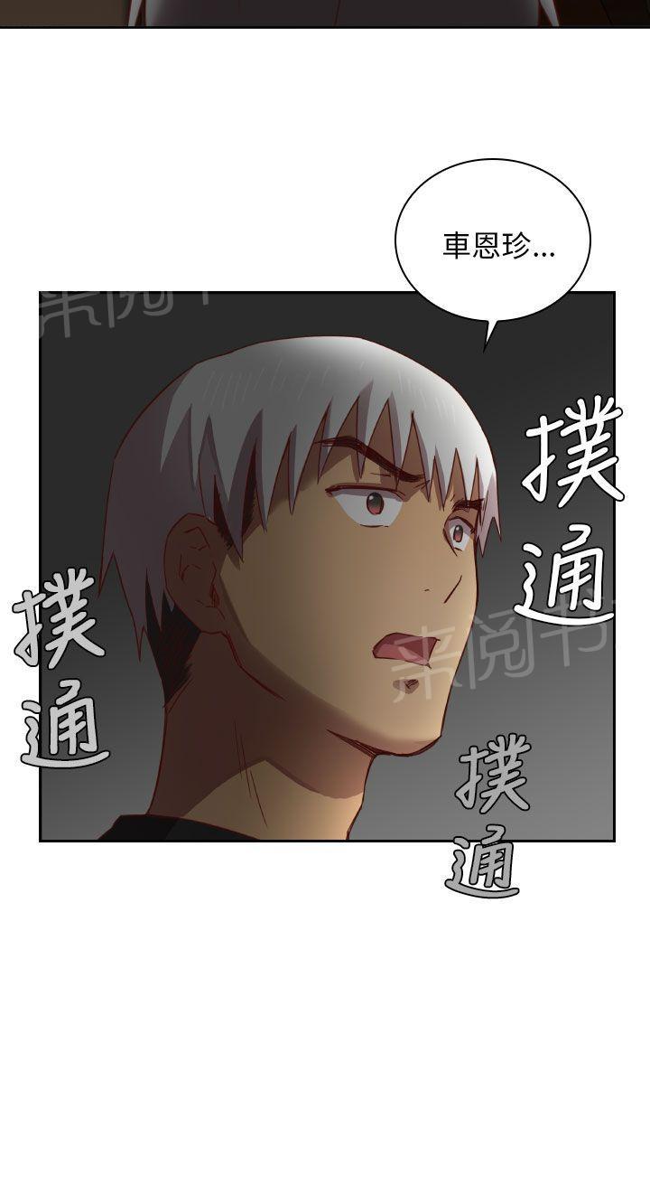 第4话 暗恋15
