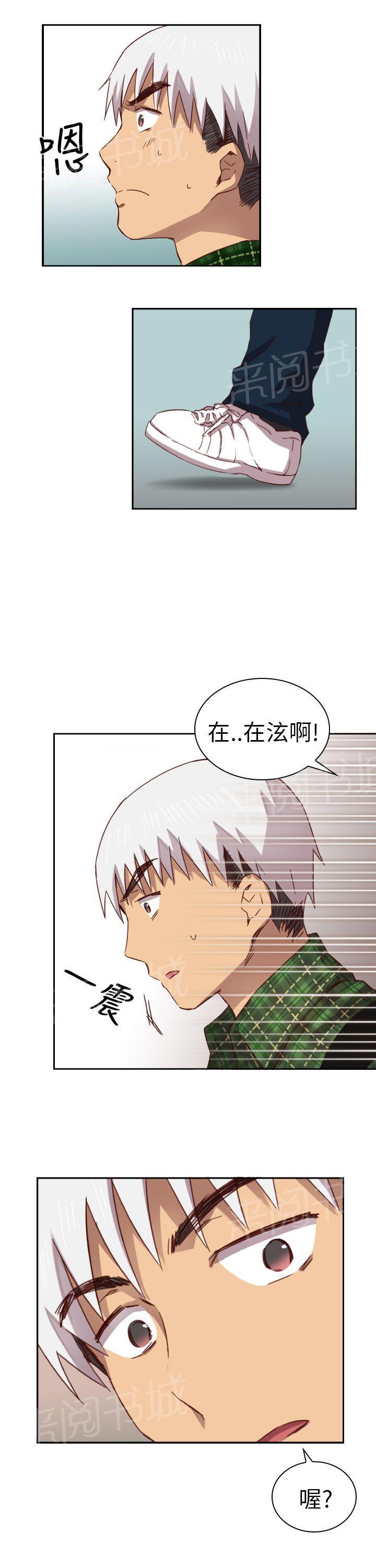 第4话 暗恋19