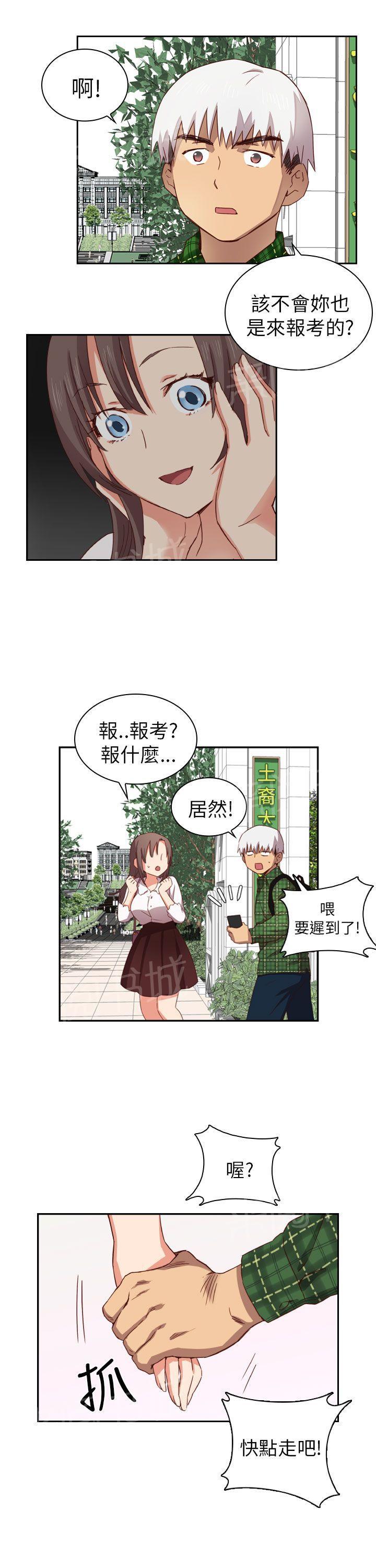 第4话 暗恋22