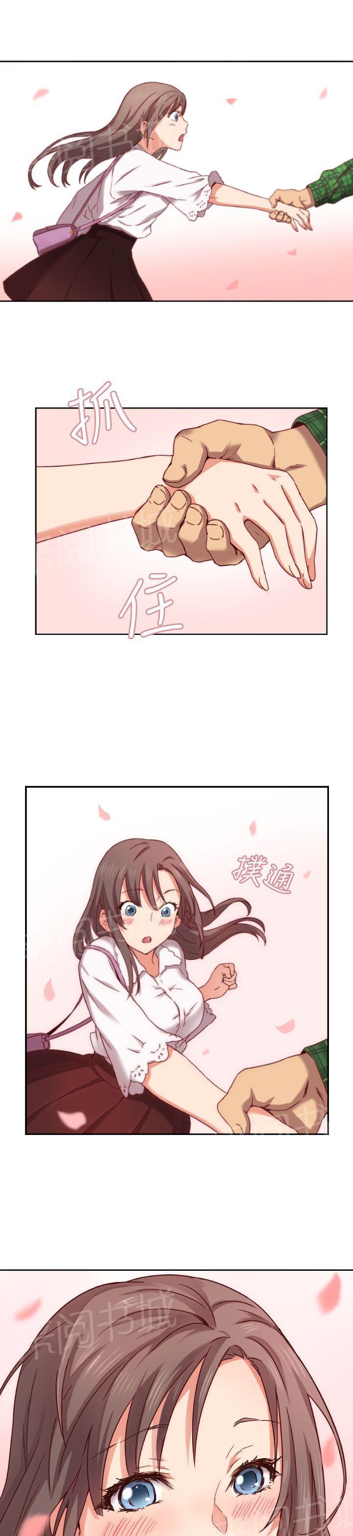 第4话 暗恋23