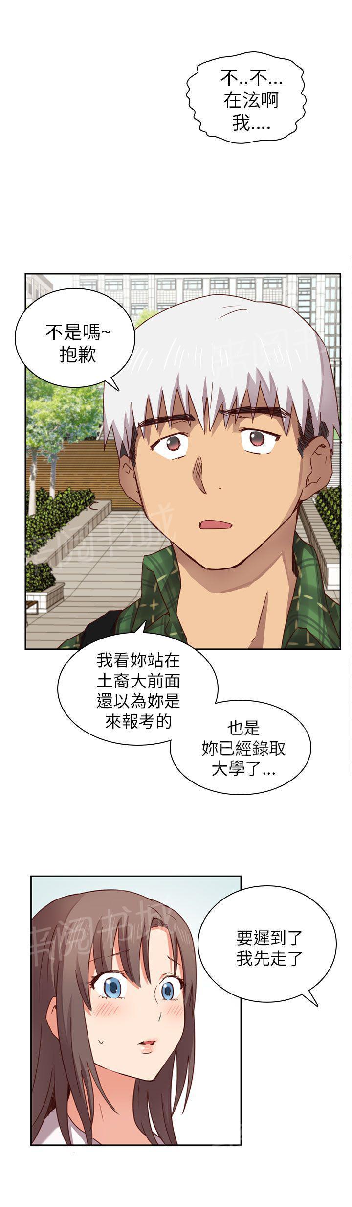 第4话 暗恋27