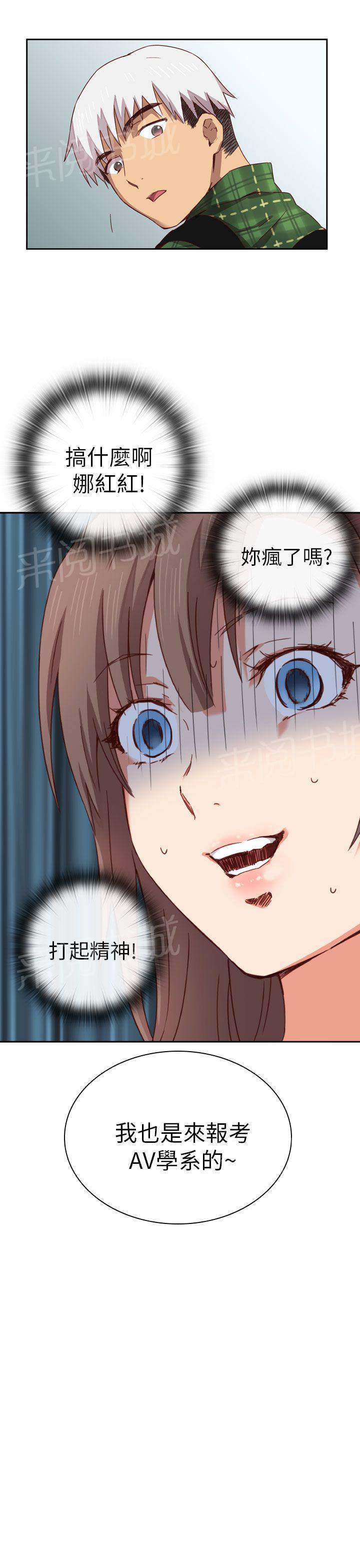 第4话 暗恋29