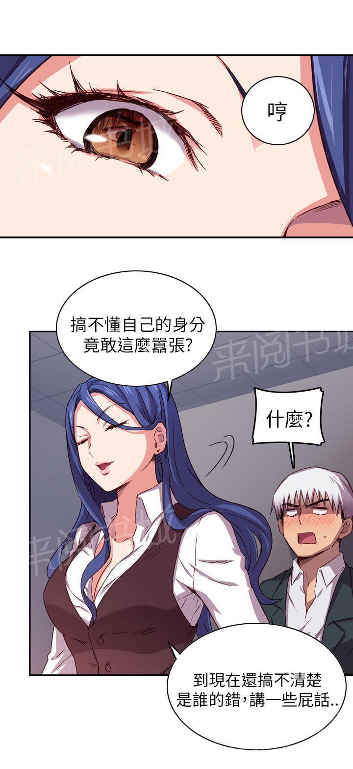 第3话 毕业典礼（正篇开始~）10