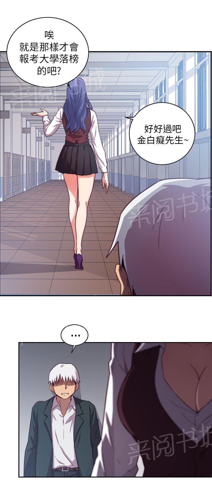 第3话 毕业典礼（正篇开始~）11