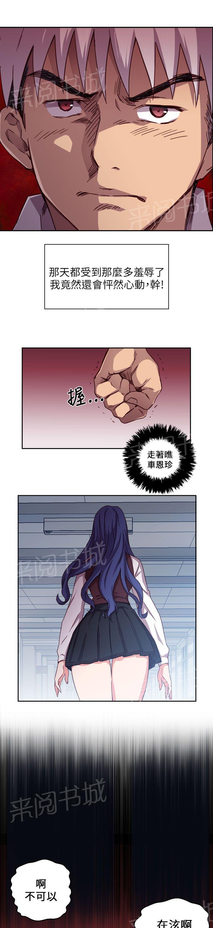 第3话 毕业典礼（正篇开始~）12