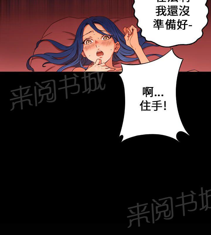 第3话 毕业典礼（正篇开始~）13
