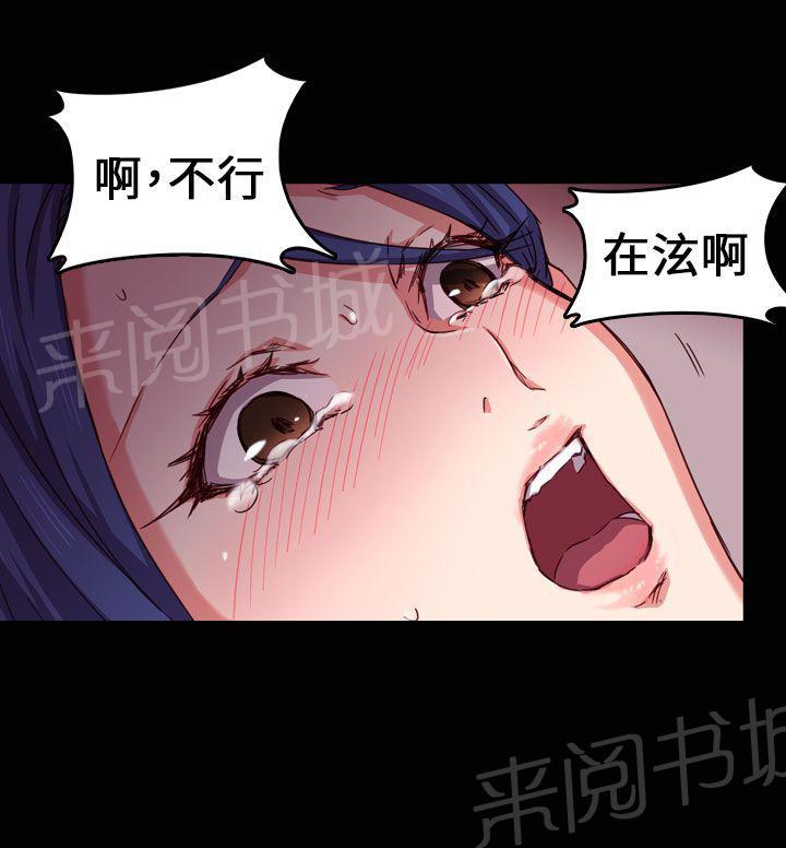 第3话 毕业典礼（正篇开始~）14