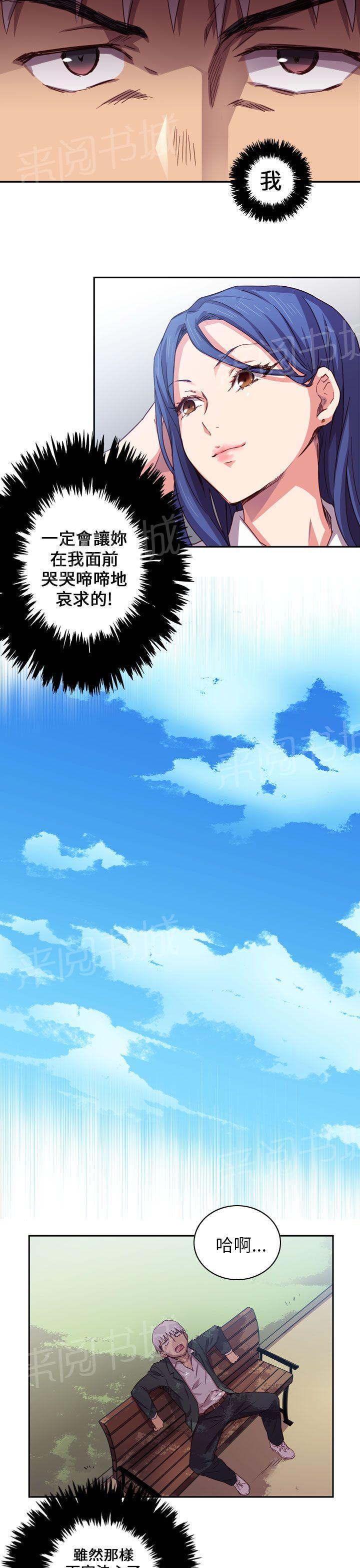 第3话 毕业典礼（正篇开始~）15