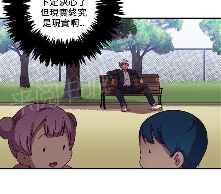 第3话 毕业典礼（正篇开始~）16