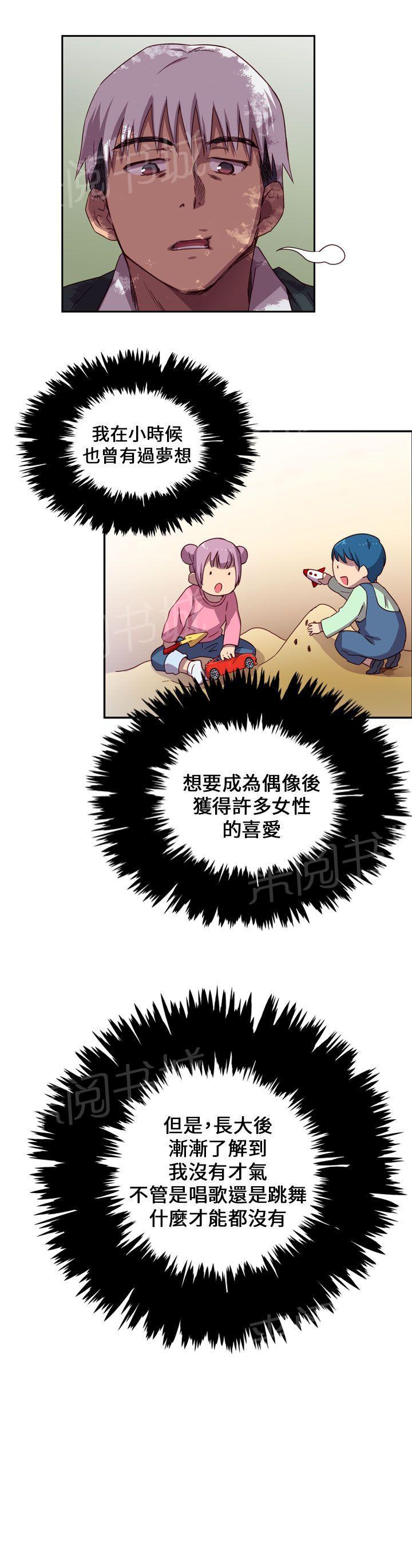 第3话 毕业典礼（正篇开始~）17