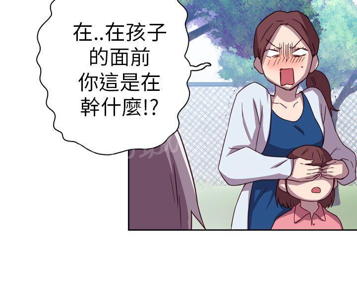 第3话 毕业典礼（正篇开始~）22