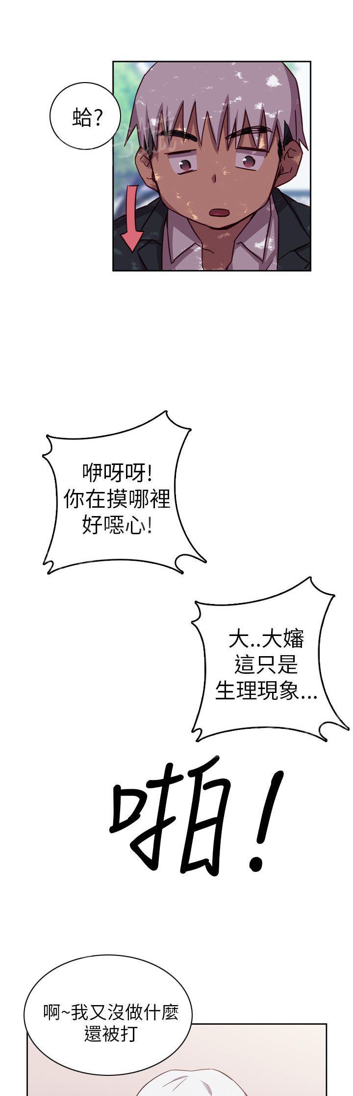 第3话 毕业典礼（正篇开始~）24