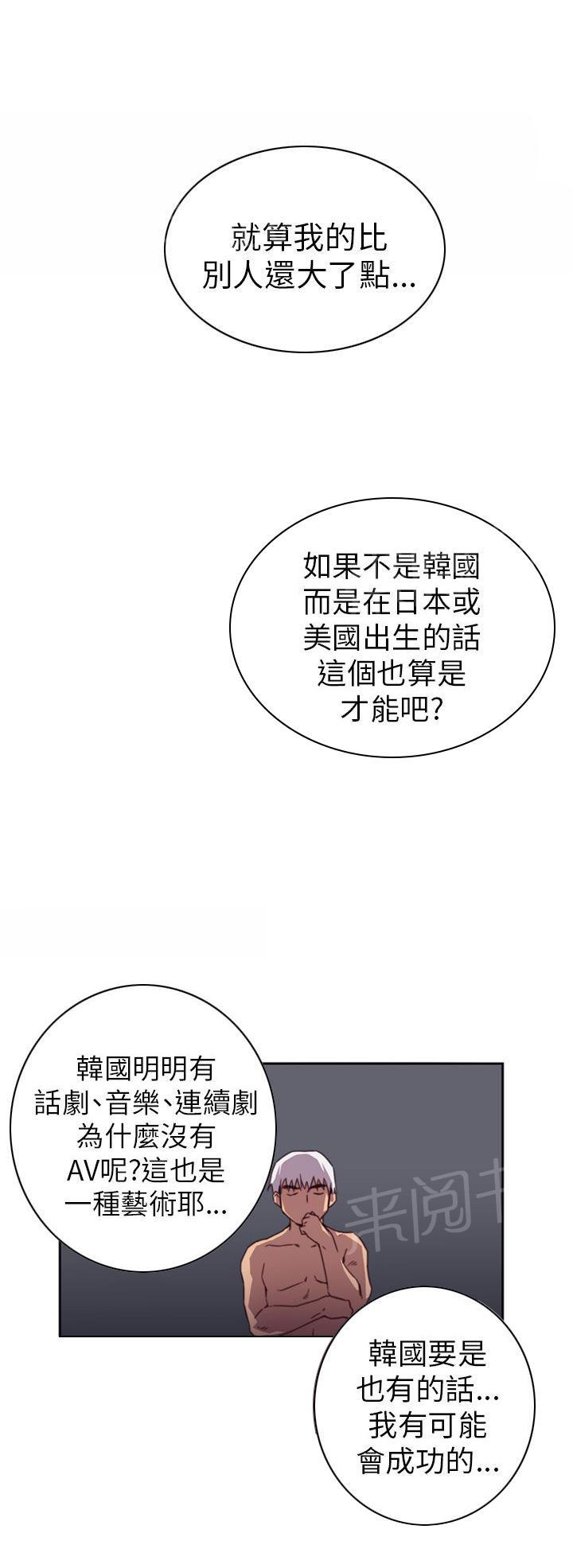 第3话 毕业典礼（正篇开始~）26