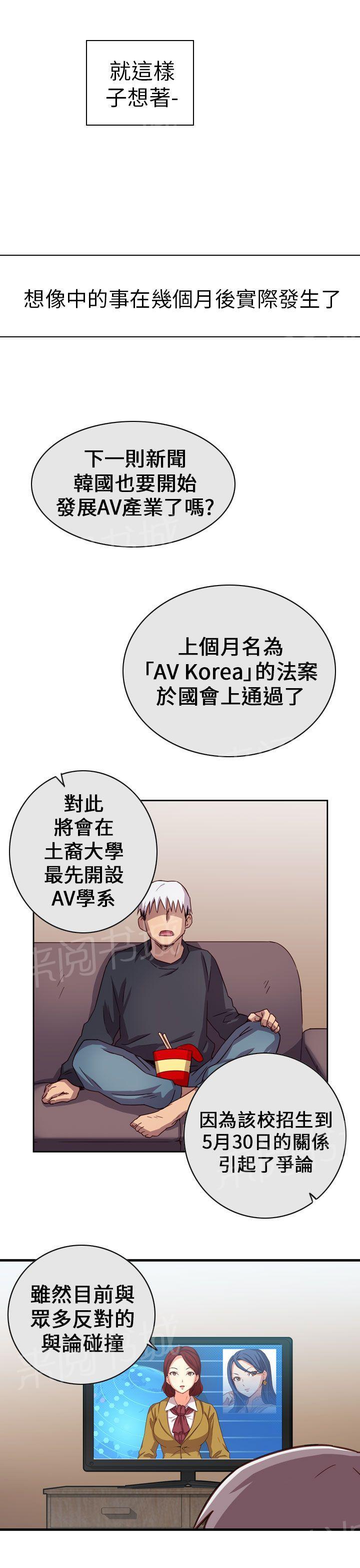 第3话 毕业典礼（正篇开始~）27