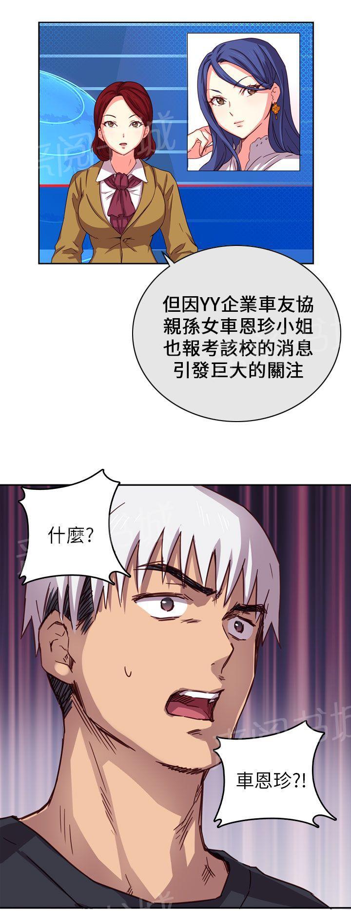 第3话 毕业典礼（正篇开始~）28