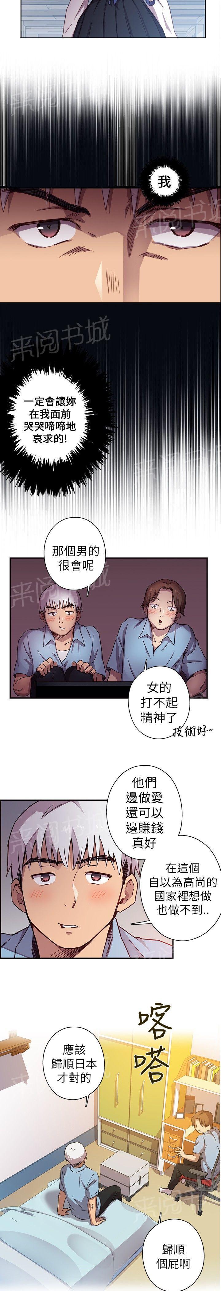第2话 预告（非正篇）5