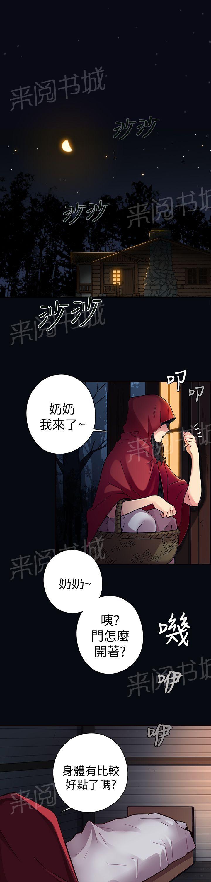 第1话 序章（非正篇）0
