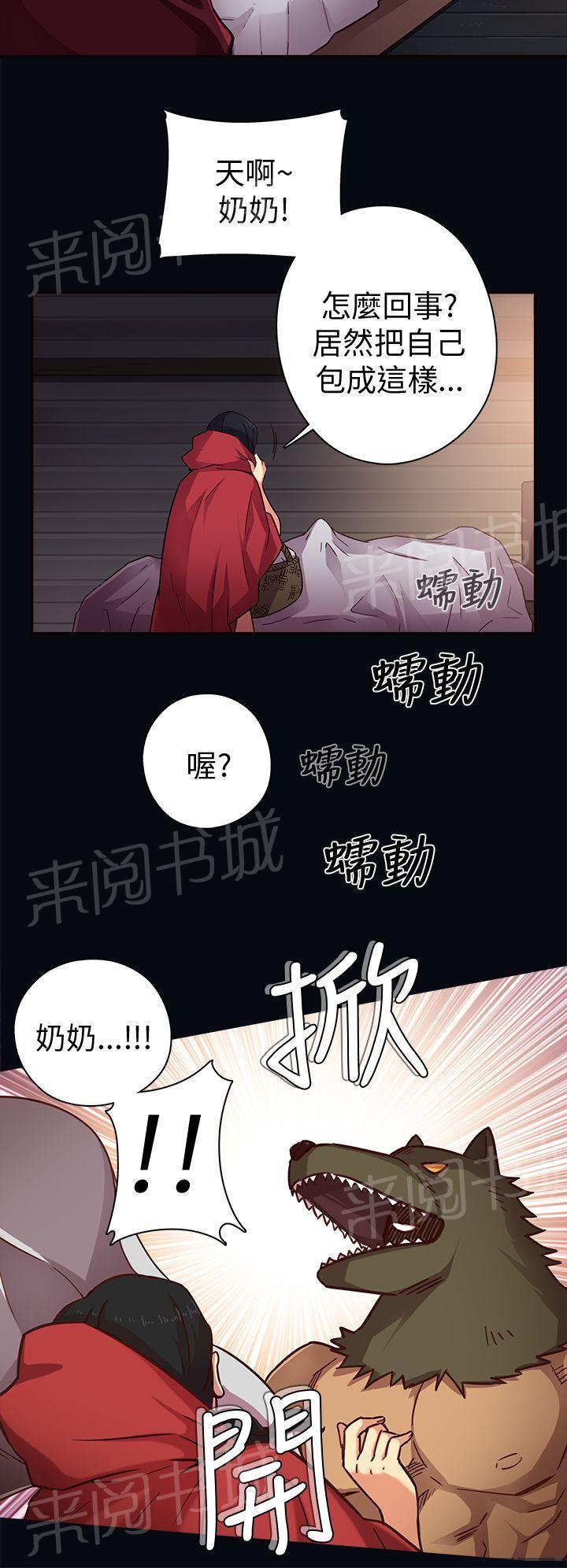 第1话 序章（非正篇）1