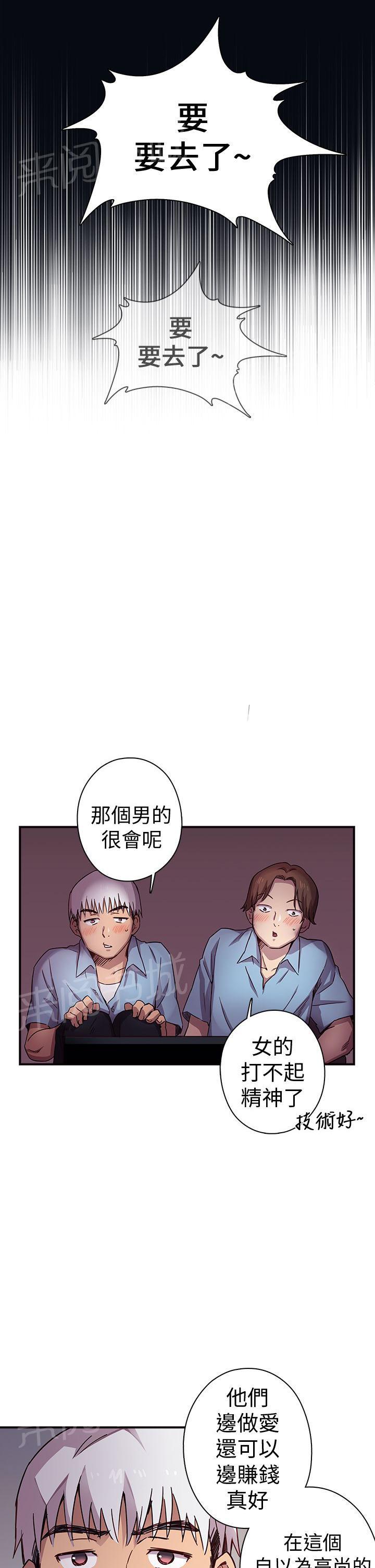 第1话 序章（非正篇）6