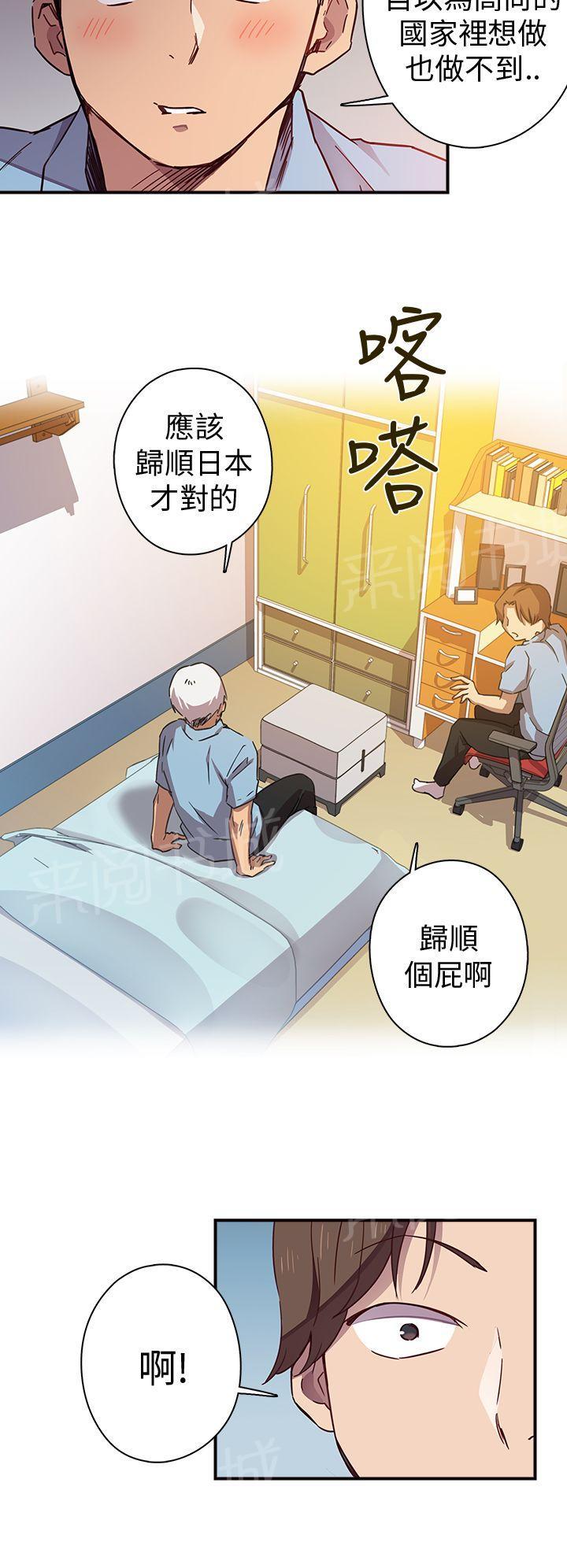 第1话 序章（非正篇）7
