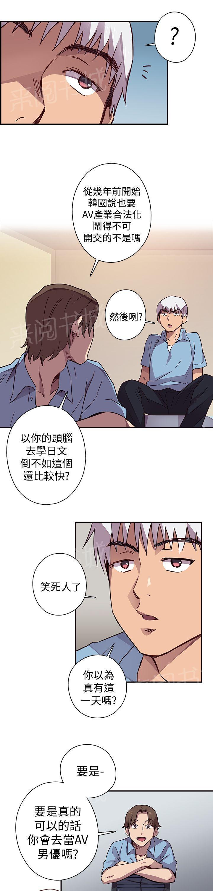 第1话 序章（非正篇）8