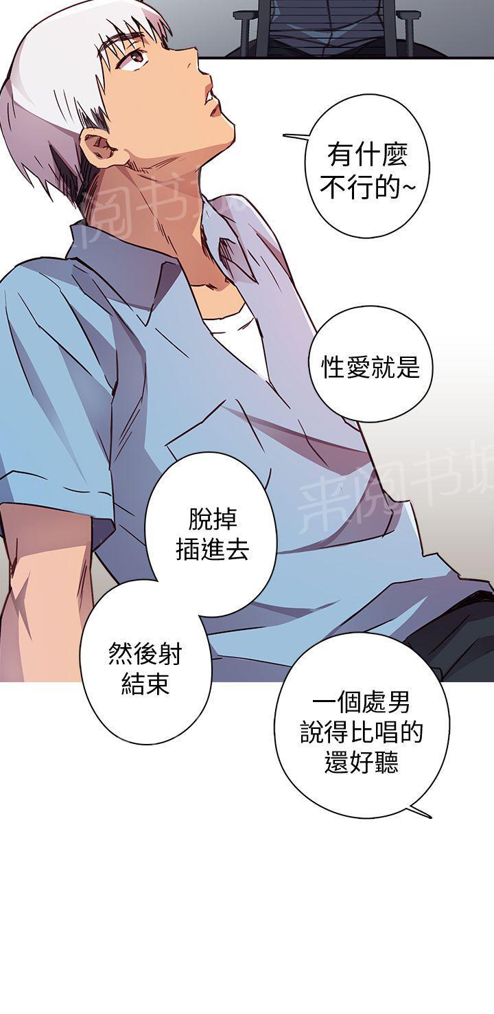 第1话 序章（非正篇）9