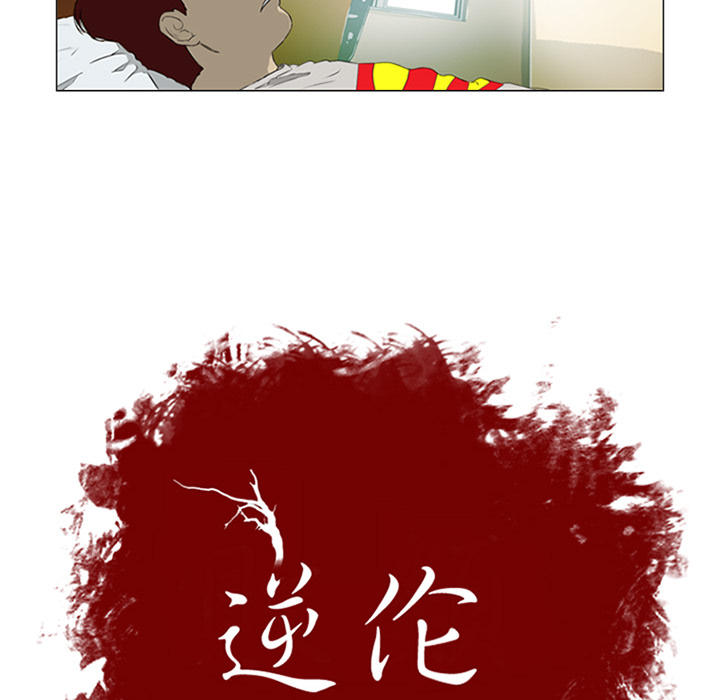 第1话11