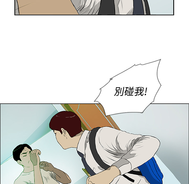 第1话25