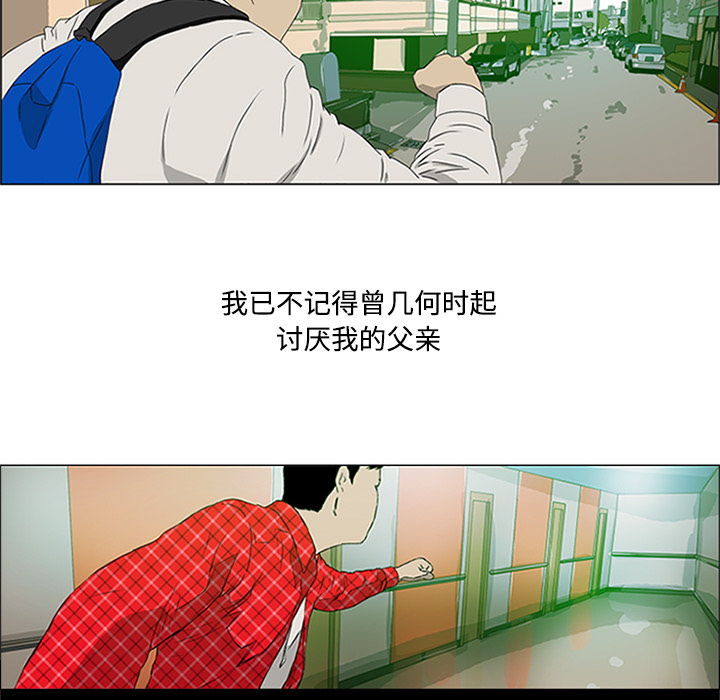 第1话35